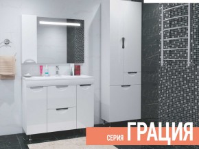 Комплект мебели для ванной Грация в Карабаше - karabash.magazin-mebel74.ru | фото