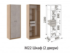 М22 Шкаф 2-х створчатый в Карабаше - karabash.magazin-mebel74.ru | фото