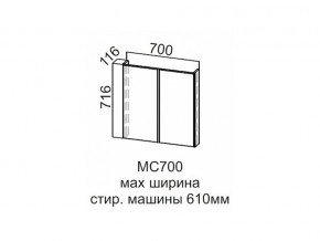 МС700 Модуль под стиральную машину 700 в Карабаше - karabash.magazin-mebel74.ru | фото