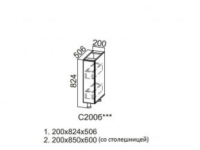 С200б Стол-рабочий 200 (бутылочница) в Карабаше - karabash.magazin-mebel74.ru | фото