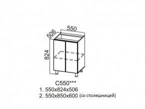 С550 Стол-рабочий 550 в Карабаше - karabash.magazin-mebel74.ru | фото