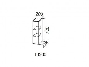 Ш200/720 Шкаф навесной 200/720 в Карабаше - karabash.magazin-mebel74.ru | фото