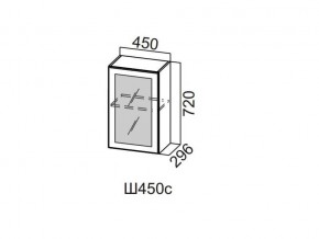 Ш450с/720 Шкаф навесной 450/720 (со стеклом) в Карабаше - karabash.magazin-mebel74.ru | фото