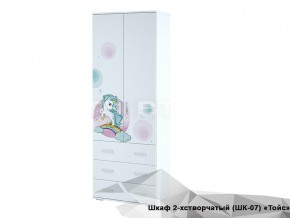 Шкаф Тойс ШК-07 Little Pony в Карабаше - karabash.magazin-mebel74.ru | фото