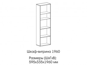 Шкаф-витрина 1960 в Карабаше - karabash.magazin-mebel74.ru | фото