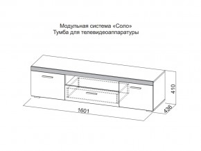 Тумба для телевидеоаппаратуры в Карабаше - karabash.magazin-mebel74.ru | фото