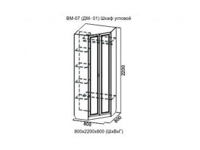 ВМ-07 Шкаф угловой в Карабаше - karabash.magazin-mebel74.ru | фото